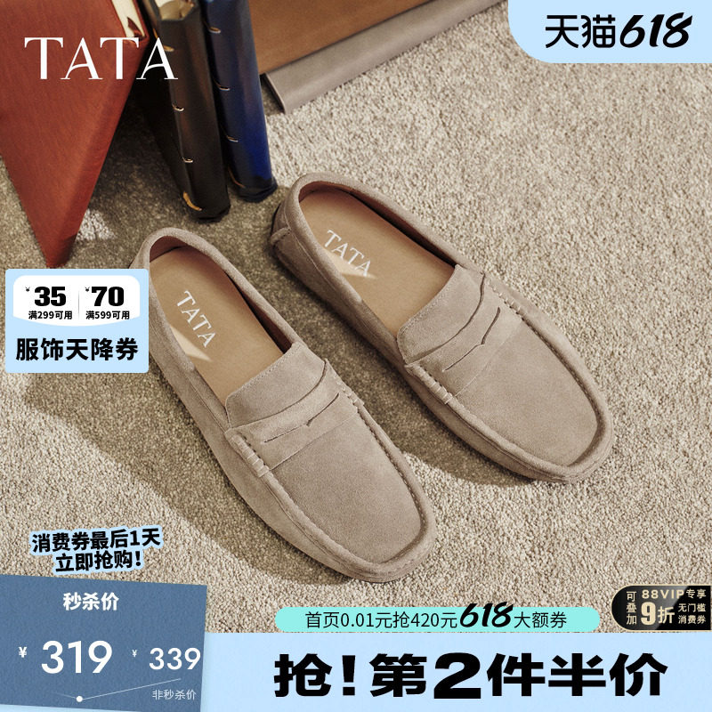 TATA他她男鞋一脚蹬懒人百搭休闲鞋真皮乐福鞋2026春新款NGG01AM6