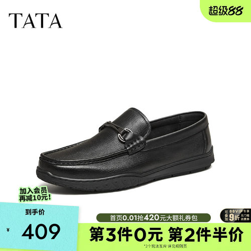 他她男鞋舒适柔软羊皮休闲皮鞋