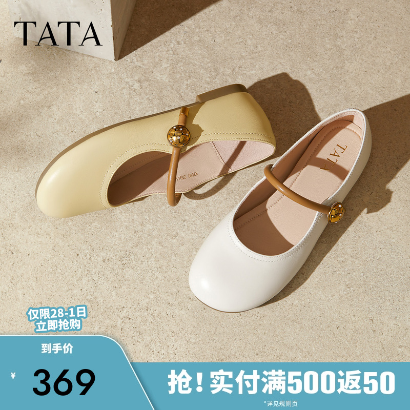 时尚百搭女玛丽珍鞋