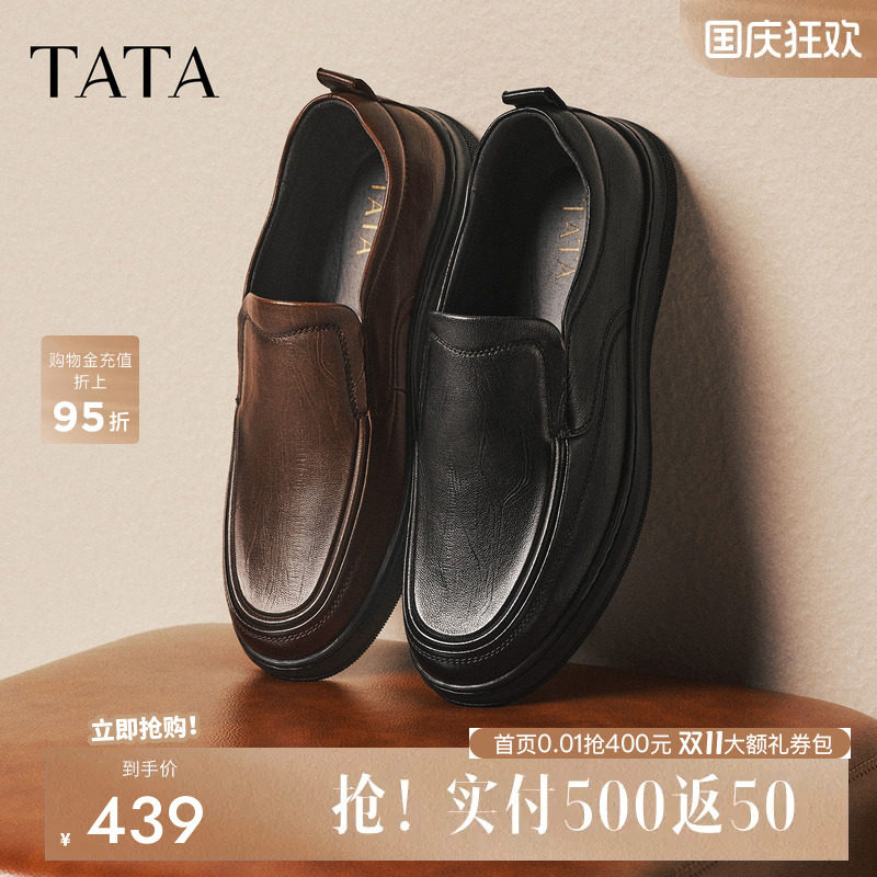他她男鞋2026秋季新款黑色老钱风
