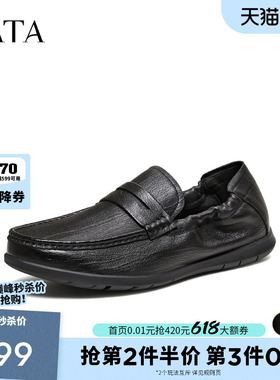 TATA他她男鞋一脚蹬懒人鞋舒适羊皮革休闲皮鞋2026春新款294A1AM6