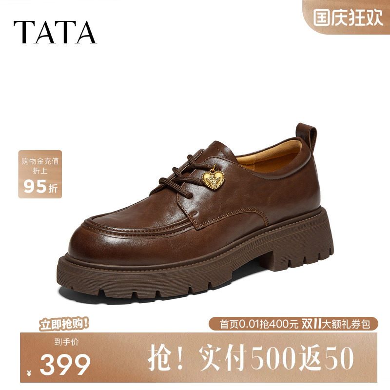 TATA他她女鞋复古系带软底英伦乐福小皮鞋厚底单鞋2026秋CTC01CM6