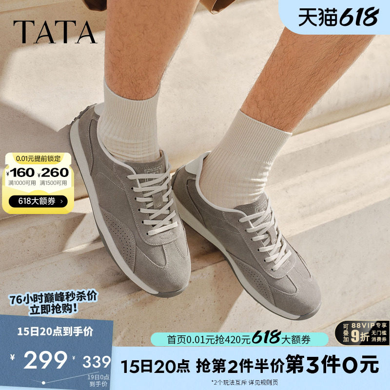 TATA他她男鞋舒适百搭休闲鞋轻运动鞋子真皮2026春季新款PHD01AM6