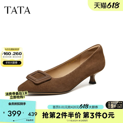 他她女鞋春季新款时尚百搭浅口
