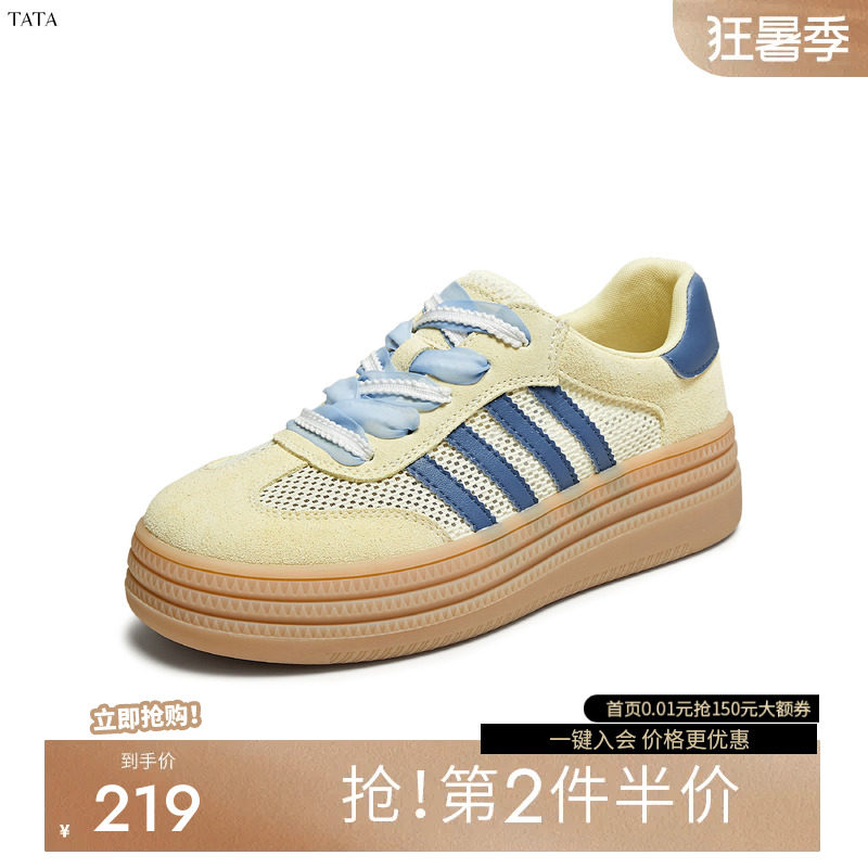 TATA/他她2025夏商场同款德训鞋女休闲运动鞋新款CL701BM5