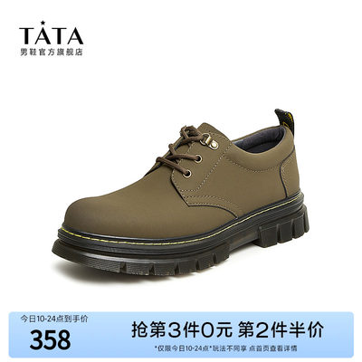 牛皮工装鞋TATA/他她简约圆头