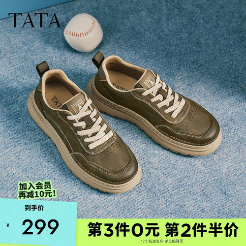 他她男鞋轻软舒适休闲板鞋工装鞋