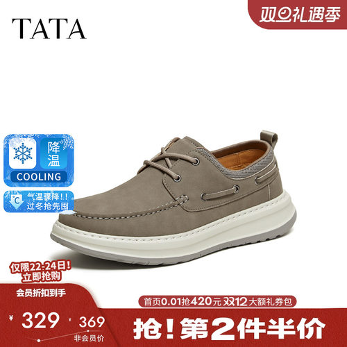 他她男鞋百搭运动休闲鞋新款厚底