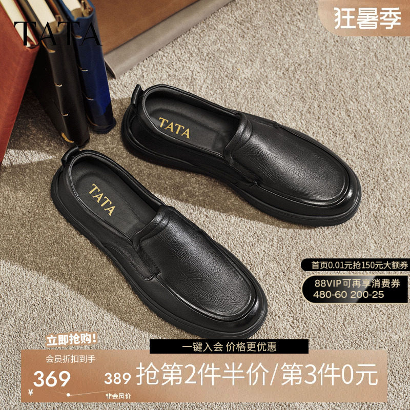 他她男鞋羊皮革休闲鞋黑色商务鞋