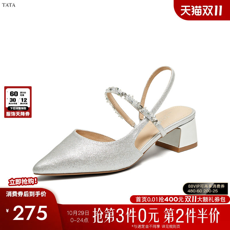 TATA/他她2025夏商场同款简约百搭女包头凉鞋新款7GY03BH5
