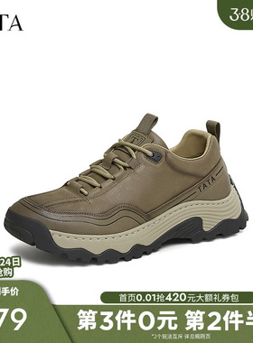 TATA他她真皮休闲运动鞋男鞋商务厚底爸爸鞋2025春季新款QFW01AM5