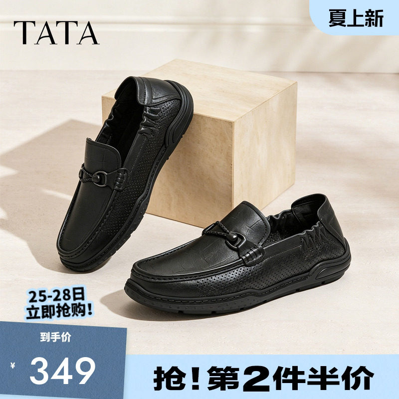 TATA他她男鞋2026夏季新款皮鞋透气百搭休闲鞋黑色商务鞋OGP01BM6