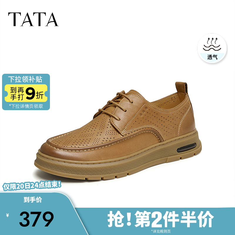 2024休闲皮鞋TATA/他她时尚