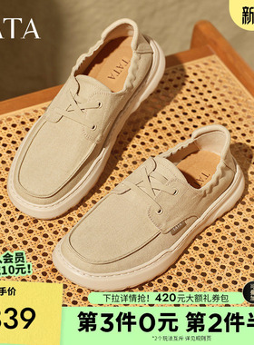 TATA他她一脚蹬透气布鞋男鞋软底休闲爸爸鞋2025夏季新款299D8BM5
