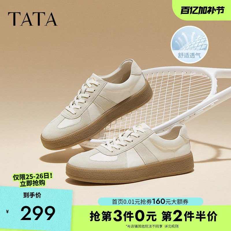 TATA他她男鞋复古休闲德训阿甘鞋厚底真皮板鞋男士春夏新轻运动鞋