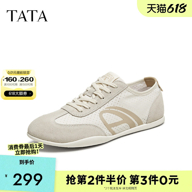 TATA他她男鞋透气平底阿甘鞋薄款轻运动鞋通勤休闲鞋夏季QGK01
