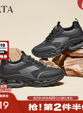 TATA他她厚底休闲老爹鞋男士软底黑色运动鞋2025秋季新款QET01CM4