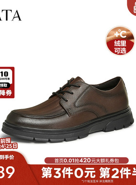 TATA他她软底通勤皮鞋男士黑色加绒商务鞋爸爸鞋男鞋冬新72W23DM4