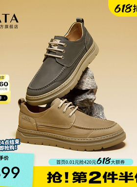 TATA他她复古休闲皮鞋男士商务真皮厚底工装鞋板鞋男鞋秋PYE01CM3