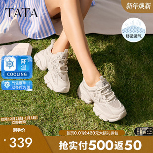 秋冬款 运动加绒鞋 WOG04CM3 女鞋 TATA他她潮流透气厚底增高老爹鞋
