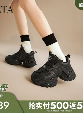 TATA他她厚底休闲老爹鞋女鞋机能加绒休闲运动鞋2025秋冬GEA01CM4