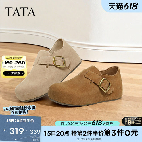 他她女鞋春季新款勃肯鞋时尚百