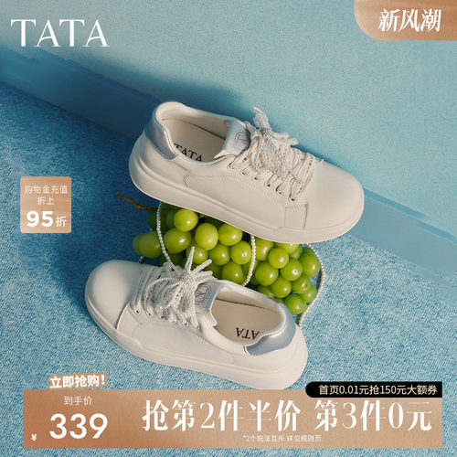 他她小白鞋春季新款鞋子女鞋百