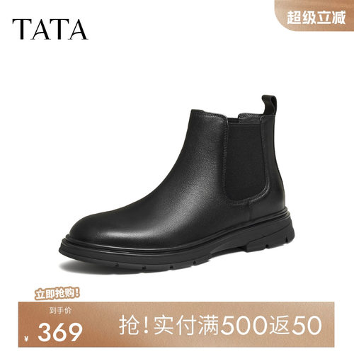他她男鞋休闲鞋切尔西靴黑色短靴