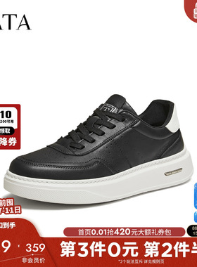 TATA他她男鞋板鞋舒适休闲鞋厚底增高小白鞋2026春季新款QJB01AM6