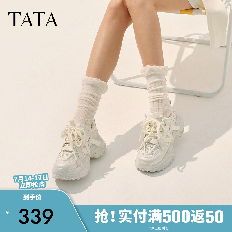 时尚休闲百搭女老爹鞋