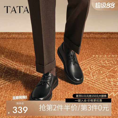 他她男鞋舒适百搭商务休闲皮鞋