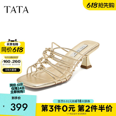 TATA/他她2026夏商场同款时尚休闲时装拖鞋新款7UJC2BT6