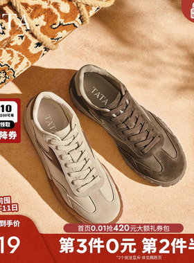 TATA他她男鞋复古百搭德训鞋撞色拼接休闲运动鞋2025冬新PGD01DM5