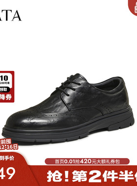 TATA他她皮鞋男款软底公务鞋布洛克风正装商务鞋2025新款72W32DM5