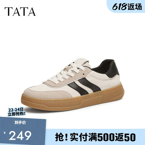 他她复古厚底德训鞋休闲运动鞋