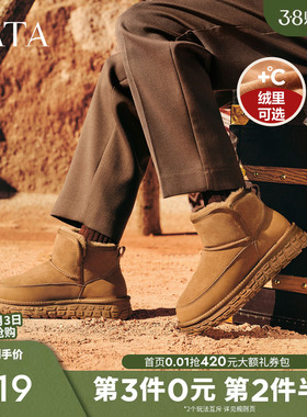 TATA他她雪地靴男款2025冬新款雪地防寒鞋加绒防寒棉靴VPY01DD5