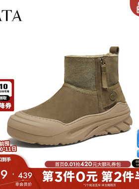 TATA他她雪地靴2025冬季新款棉鞋时尚百搭男士防寒棉靴子OFR01DD5