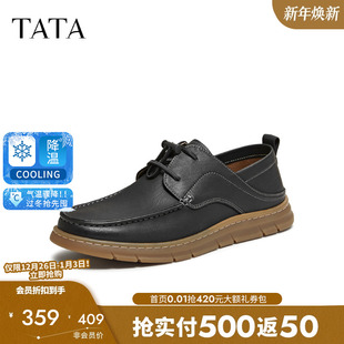 纯色舒适百搭休闲厚底鞋 TATA他她男鞋 皮鞋 新款 子QJA01AM6 2026春季