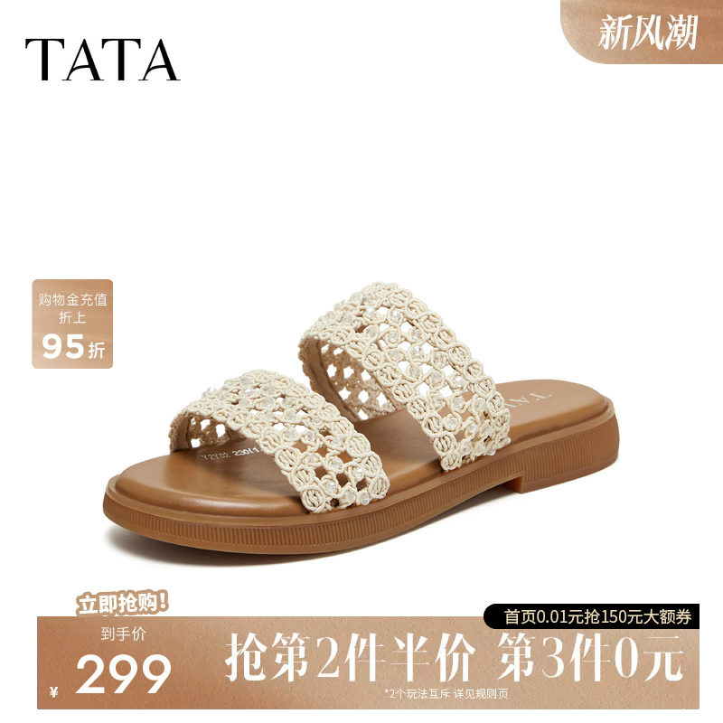 TATA他她女鞋2026夏季新款凉鞋简约百搭时尚休闲外穿拖鞋Y2Y02BT6图片