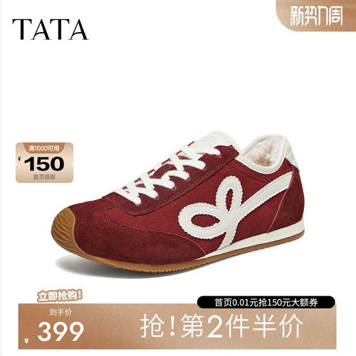 他她加绒阿甘鞋女复古