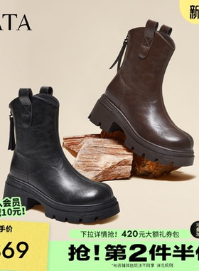 TATA他她女靴子2025秋季弹力靴时装靴厚底显瘦增高短靴CE401DZ5