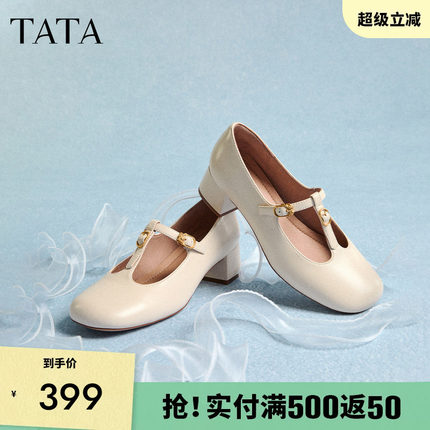 TATA他她女鞋2026羊皮粗跟浅口单鞋女休闲气质玛丽珍鞋7HF10AQ6