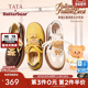 运动休闲板鞋 TATA他她黄油小熊联名加绒德训鞋 2025新款 GXY01CM5