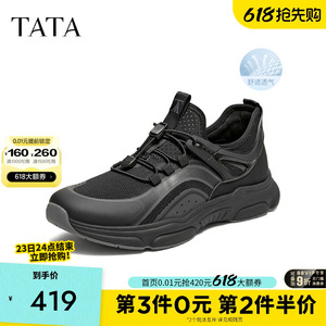 TATA/他她2026夏商场同款舒适百搭休闲男鞋新款PHX01BM6