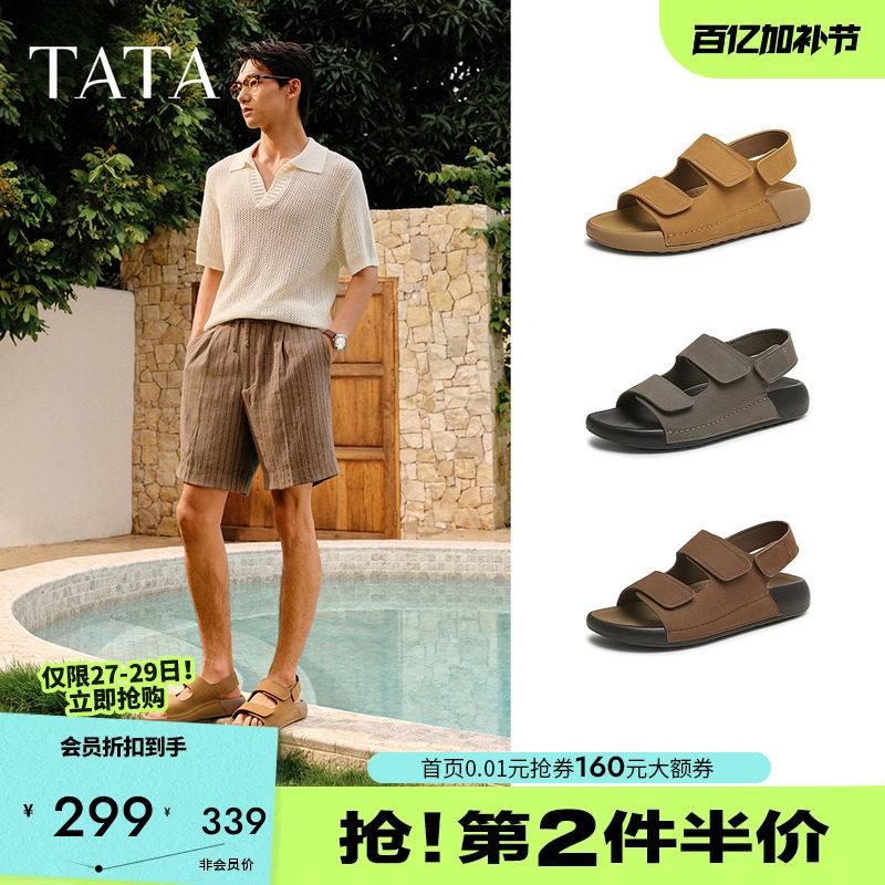 TATA他她复古厚底凉鞋真皮男鞋休闲运动沙滩凉拖鞋爸爸鞋子AAD01