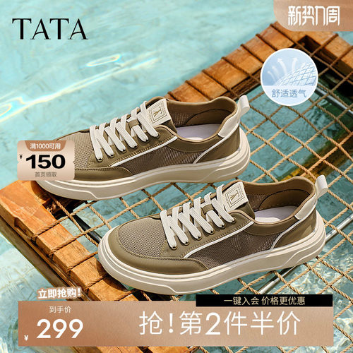 他她休闲厚底板鞋男鞋子网面透气