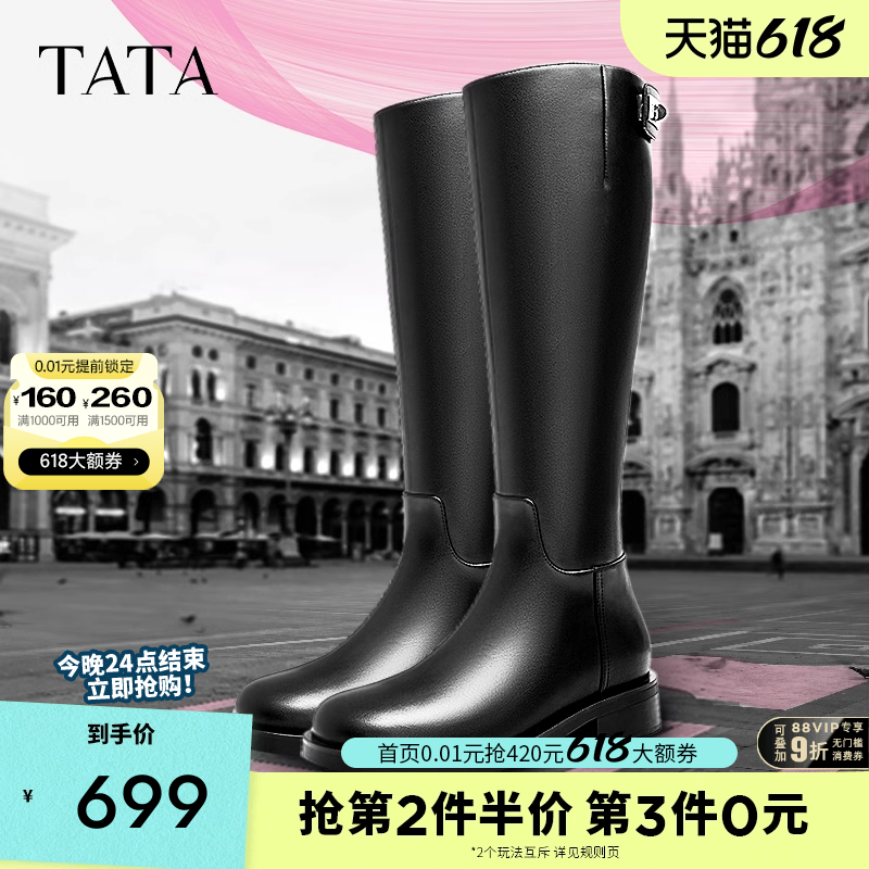 TATA他她超模靴骑士靴大筒围长靴休闲加绒女靴子秋冬新款7TGA1DG4