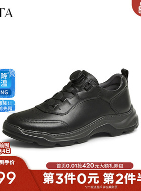 TATA他她商务休闲运动鞋男鞋真皮软底爸爸鞋2025春季新款MEJ05AM5