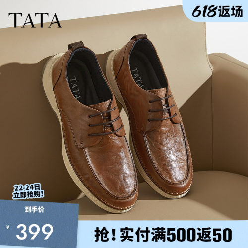 他她商务休闲皮鞋男士软底真皮