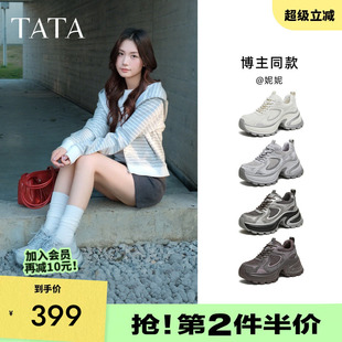 TATA他她女鞋 休闲运动鞋 百搭厚底增高加绒老爹鞋 CZX03AM6 2026春季